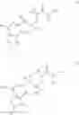 Fig. 736 - AMIDO-SUBSTITUTED CYCLOHEXANE DERIVATIVES