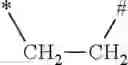 Fig. 93 - AMIDO-SUBSTITUTED CYCLOHEXANE DERIVATIVES