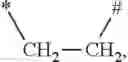 Fig. 95 - AMIDO-SUBSTITUTED CYCLOHEXANE DERIVATIVES