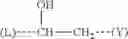 Fig. 07 - Catalyst containing guanidine groups