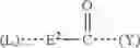 Fig. 10 - Catalyst containing guanidine groups