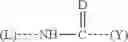Fig. 15 - Catalyst containing guanidine groups