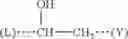 Fig. 17 - Catalyst containing guanidine groups