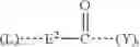 Fig. 23 - Catalyst containing guanidine groups