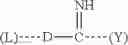 Fig. 27 - Catalyst containing guanidine groups