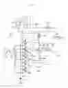 Fig. 08 - Hydraulic system of construction machinery