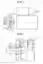 Fig. 02 - Starter for internal combustion engine