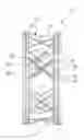 Fig. 01 - SUPPORT STRUCTURE FOR RADIAL INLET OF GAS TURBINE ENGINE