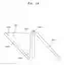 Fig. 17 - Optical aiming device