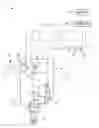 Fig. 01 - Fluorescence observation unit and fluorescence observation apparatus