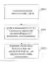 Fig. 01 - SEARCH METHOD, CLIENT TERMINAL, AND GRAPHICAL USER INTERFACE