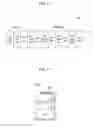 Fig. 08 - Memory system and operating method thereof