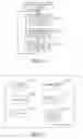 Fig. 19 - METHOD AND APPARATUS FOR MANAGEMENT OF DATA