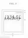Fig. 07 - Handwritten data capture method and handwritten data capture device