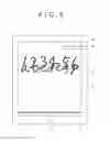 Fig. 08 - Handwritten data capture method and handwritten data capture device
