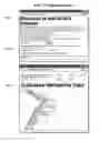Fig. 10 - Semantic model of everything recorded with UR-URL combination identity-identifier-addressing-indexing method, means and apparatus