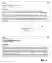 Fig. 05 - Identifying header lines and comment lines in log files