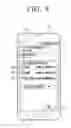 Fig. 09 - User terminal device, terminal for payment, and method and system for payment using the user terminal device and terminal for payment