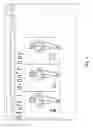 Fig. 08 - SYSTEMS AND METHODS FOR ASSISTING AND INCENTIVIZING CONSUMERS