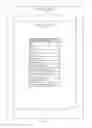 Fig. 08 - SYSTEM, METHOD, AND PROGRAM PRODUCT FOR IDENTIFYING DISCOUNTED ITEMS