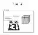 Fig. 07 - Information processing apparatus, control method for information processing apparatus, and non-transitory computer-readable storage medium