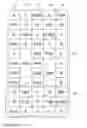 Fig. 22 - Gaming machine, method and program for providing a game