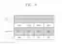 Fig. 09 - Electrochromic display device having a plurality of sub-frames