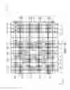 Fig. 09 - Memory cell