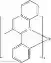 Fig. 232 - Organic electroluminescent materials and devices