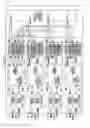 Fig. 07 - Digital signal processing device and optical transceiver apparatus