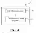 Fig. 05 - Control method and electronic apparatus