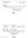 Fig. 07 - Method and device for controlling electronic device and computer-readable storage medium