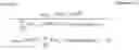 Fig. 09 - Method and apparatus for adjusting transmission power