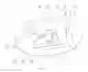 Fig. 09 - Microwave rice cooker
