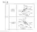 Fig. 19 - MEASUREMENT DEVICE AND MEASUREMENT METHOD