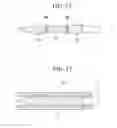 Fig. 08 - TREATMENT INSTRUMENT FOR ENDOSCOPE