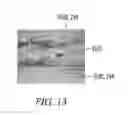 Fig. 10 - Clot retrieval system