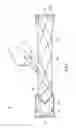 Fig. 02 - STERILIZING DEVICE AND MANUFACTURING METHOD FOR STERILIZING DEVICE