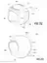 Fig. 20 - Density phase separation device