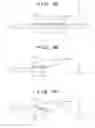 Fig. 06 - Imprint apparatus and article manufacturing method