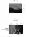 Fig. 03 - BONDING MATERIAL, BONDED BODY OBTAINED BY THE SAME, AND MANUFACTURING METHOD OF BONDED BODY
