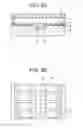 Fig. 08 - Method for manufacturing liquid discharge head