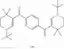 Fig. 98 - UV absorbing compounds, compositions comprising same and uses thereof
