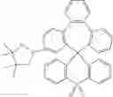 Fig. 197 - Compound and organic electronic device using the same