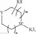 Fig. 255 - PYRROLOPYRIMIDINE COMPOUNDS AND THEIR USES