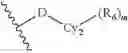 Fig. 09 - Ether analogues of galiellalactone