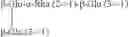 Fig. 11 - Fermentation methods for producing steviol glycosides using high pH and compositions obtained therefrom