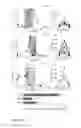 Fig. 04 - Methods and devices to detect the presence of a condition associated with ATP depletion in a subject