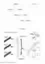 Fig. 83 - METHODS OF PREDICTING THE DEVELOPMENT OF COMPLEMENT-MEDIATED DISEASE