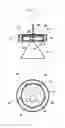 Fig. 15 - Illumination device